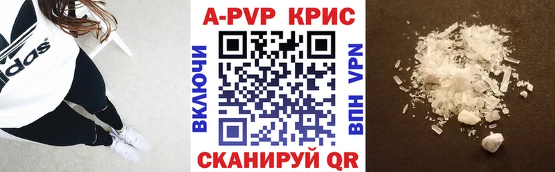 Alfa_PVP VHQ MEGA ONION Бикин купить наркотики цена