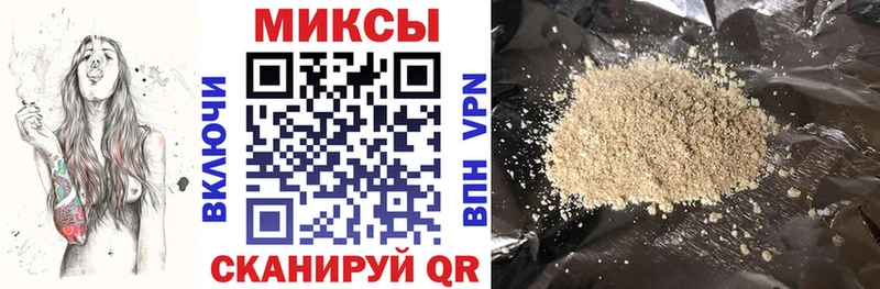 БУТИРАТ жидкий экстази наркота Бикин
