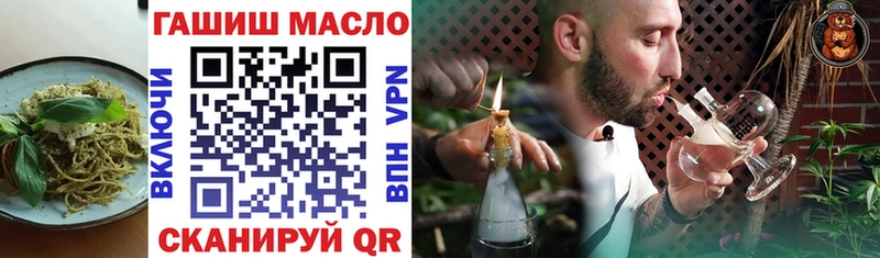 даркнет официальный сайт  Бикин  Еда ТГК конопля  hydra зеркало 