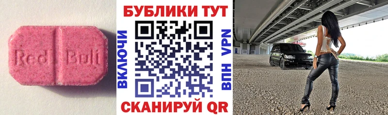 OMG вход Бикин ЭКСТАЗИ круглые