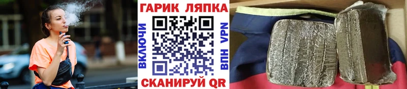 blacksprut ссылка  Бикин  Гашиш Cannabis 