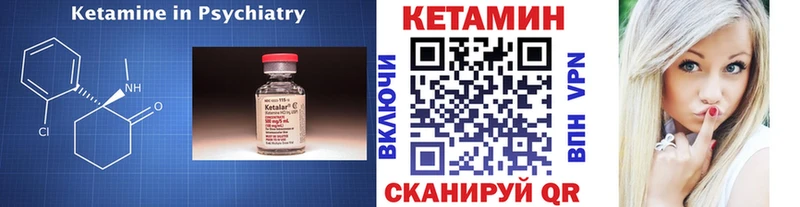 КЕТАМИН VHQ kraken зеркало Бикин