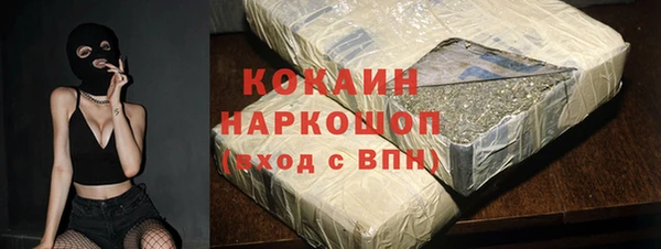 COCAINE Баксан
