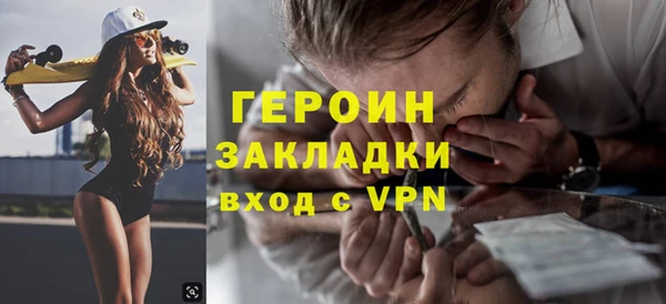 Альфа ПВП Балахна