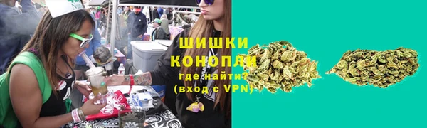 мяу мяу кристалл Аркадак