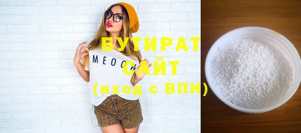 дурь Балабаново