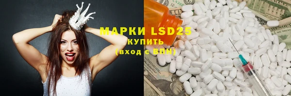 Альфа ПВП Балахна
