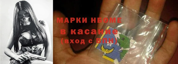 Альфа ПВП Балахна
