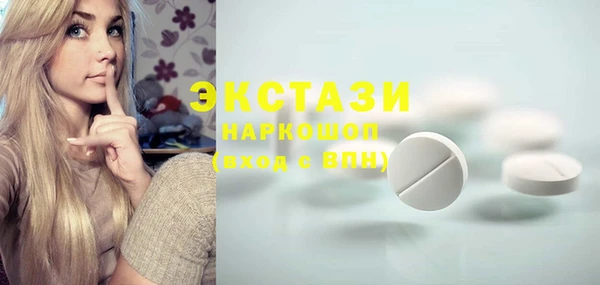 Альфа ПВП Балахна