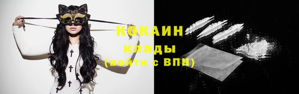 COCAINE Баксан