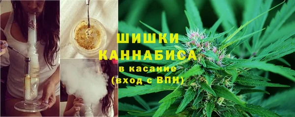 мяу мяу кристалл Аркадак