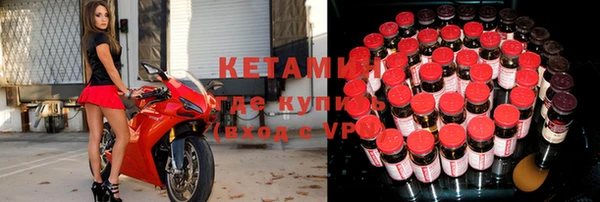 метадон Армянск