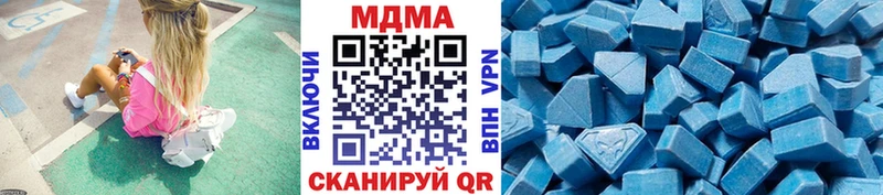 MDMA молли Бикин