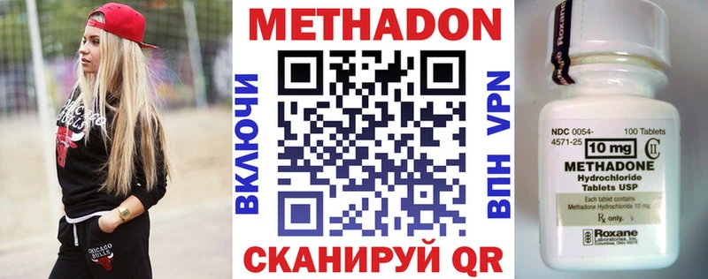 Метадон белоснежный  где купить наркоту  гидра как зайти  Бикин 