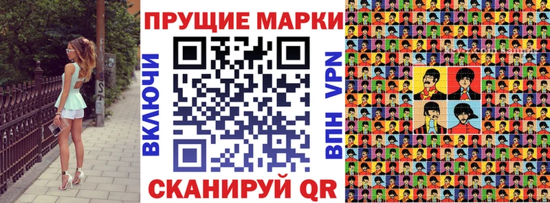 где купить наркотик  Бикин  Наркотические марки 1500мкг 