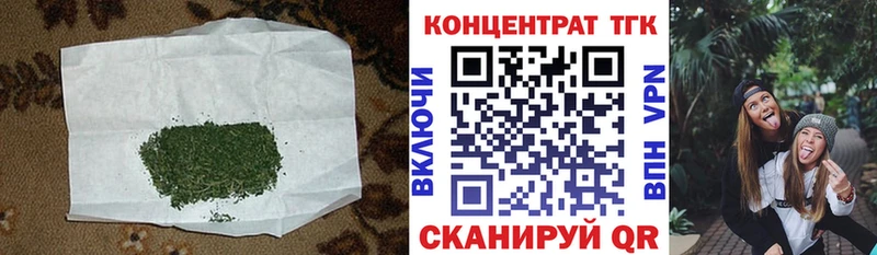 Дистиллят ТГК THC oil  ссылка на мегу маркетплейс  Бикин 