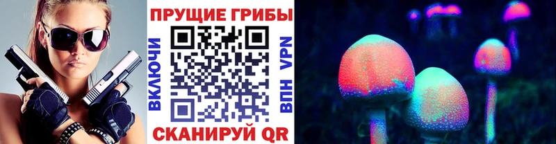 мега зеркало  Бикин  Галлюциногенные грибы мухоморы  где найти  